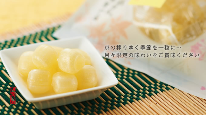 祇園歳時記